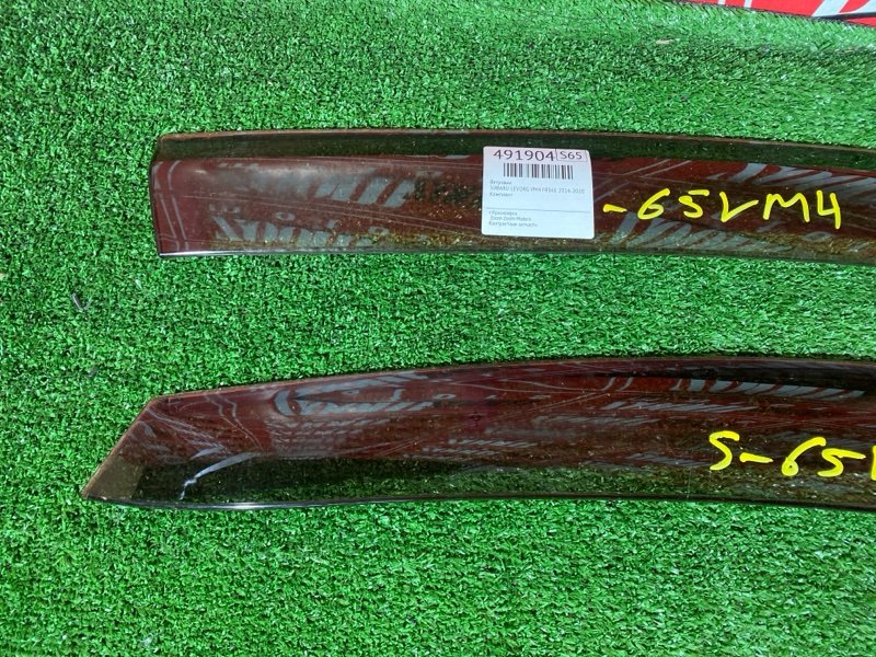 Ветровик, 4000 рублей, Красноярск