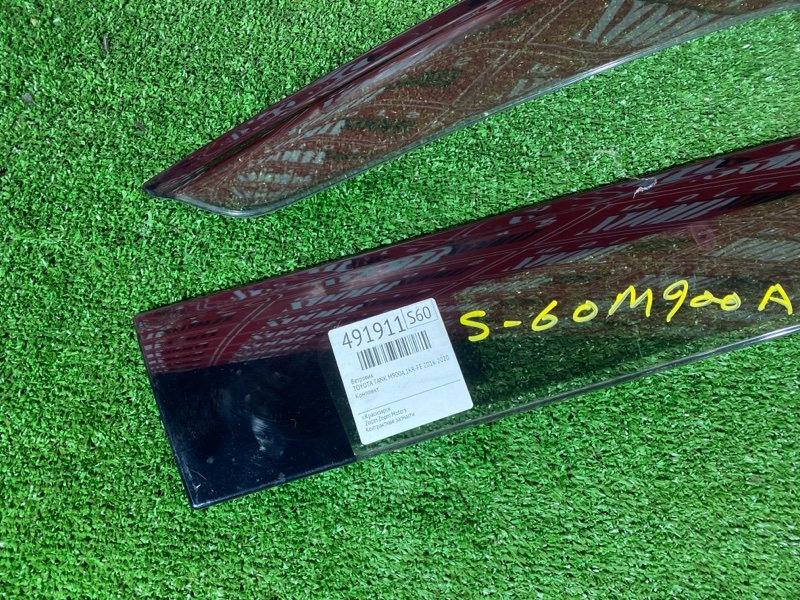 Ветровик, 6500 рублей, Красноярск