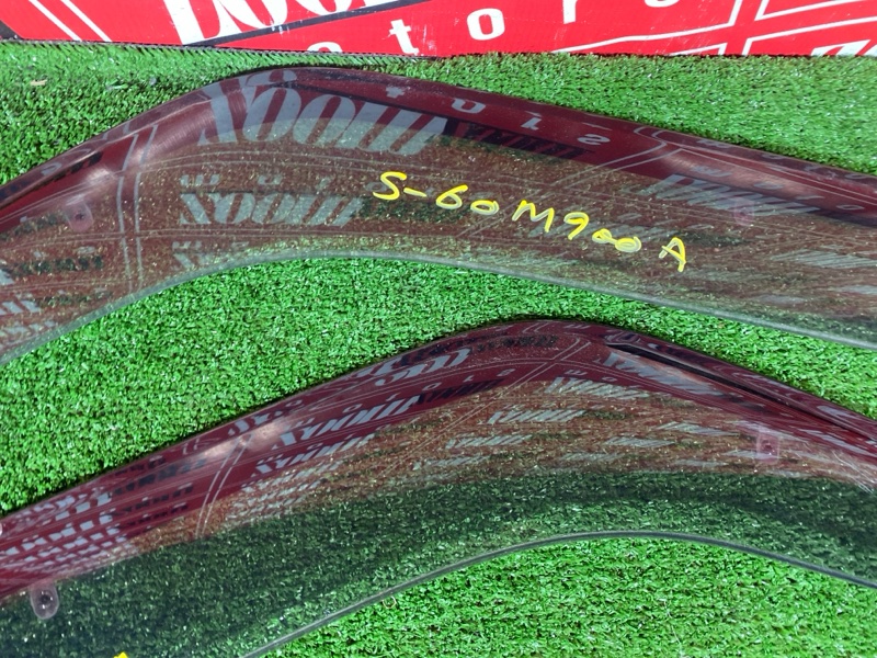 Ветровик, 6500 рублей, Красноярск