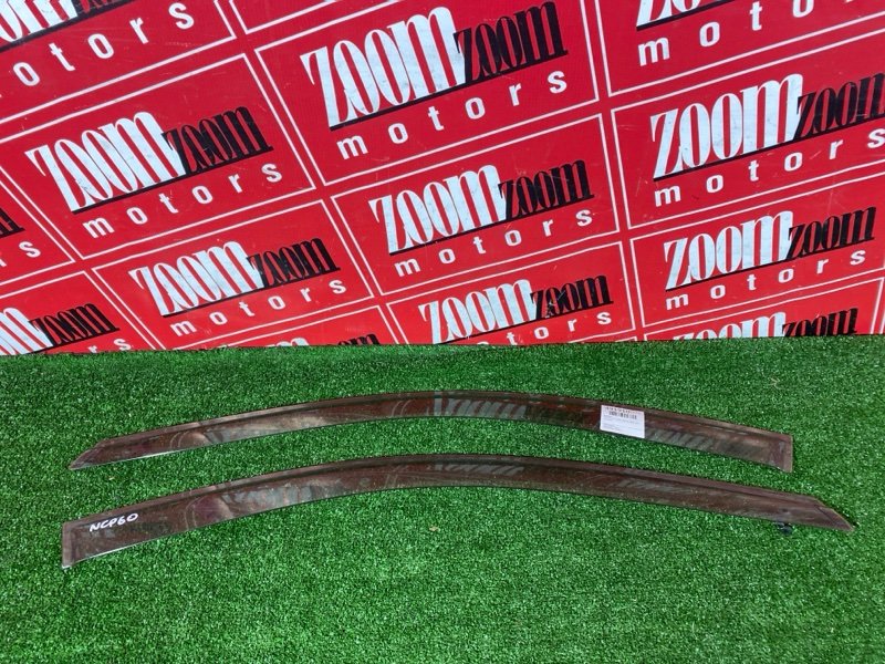 Ветровик, 1200 рублей, Красноярск