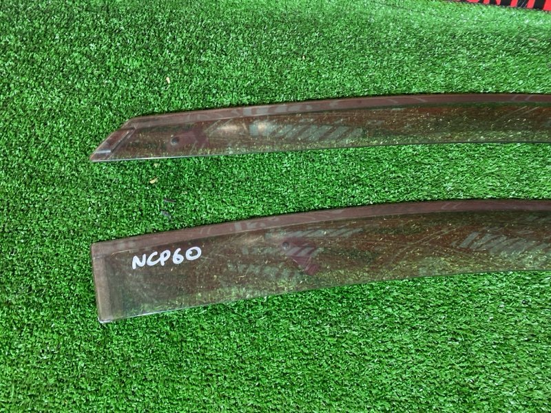 Ветровик, 1200 рублей, Красноярск