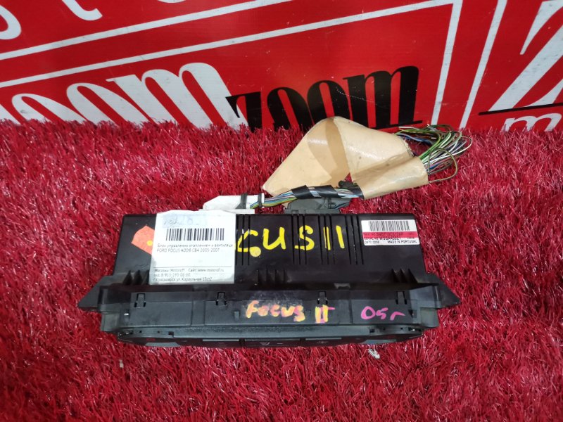 Блок управления климат-контролем, 1100 рублей, Солонцы