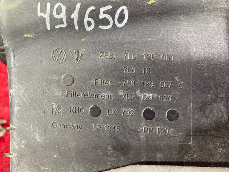 Корпус воздушного фильтра, 5100 рублей, Солонцы