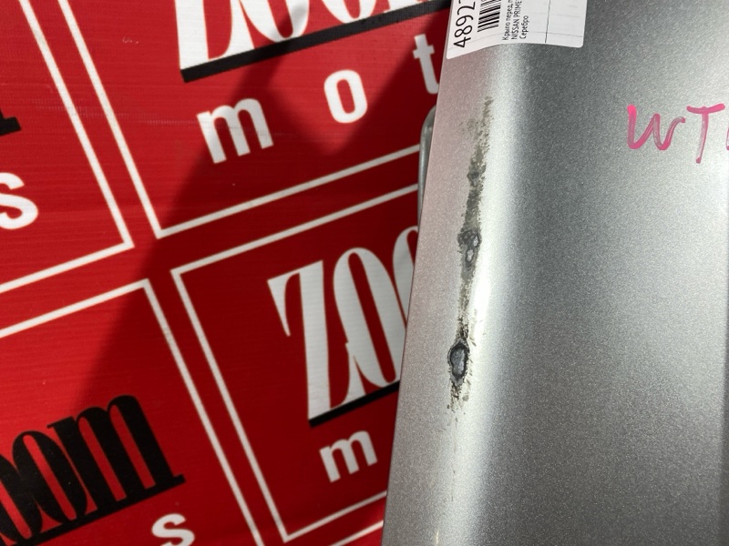 Крыло, 2300 рублей, Красноярск