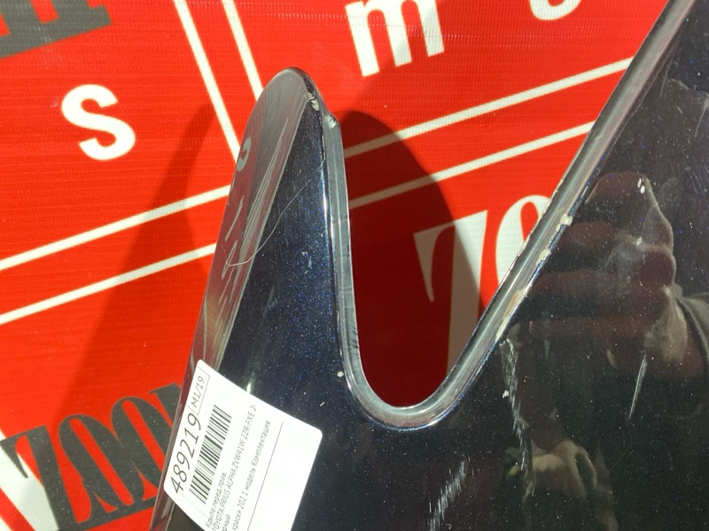 Крыло, 20900 рублей, Красноярск