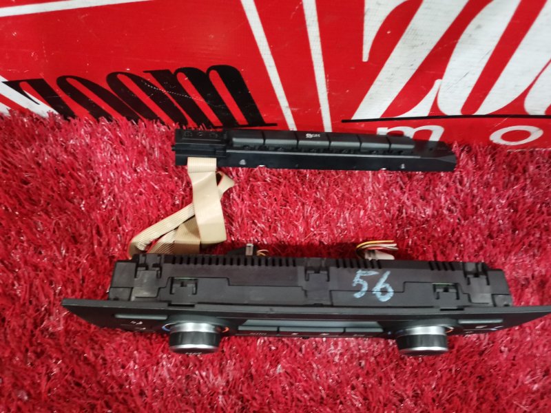 Блок управления климат-контролем, 1600 рублей, Солонцы