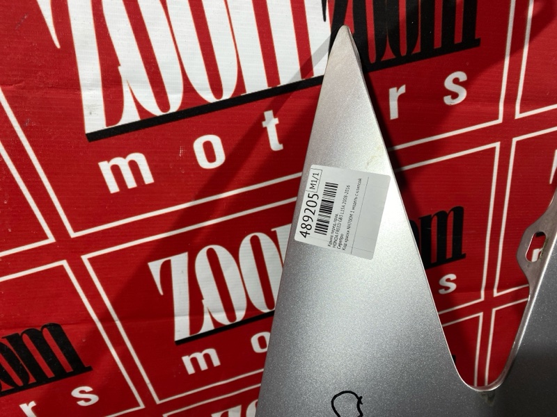 Крыло, 3400 рублей, Красноярск