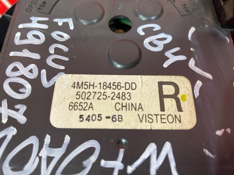 Вентилятор (Мотор отопителя), 1500 рублей, Солонцы