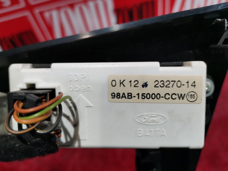 Блок управления климат-контролем, 2000 рублей, Солонцы