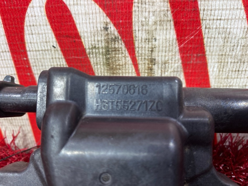 Катушка зажигания, 1100 рублей, Солонцы