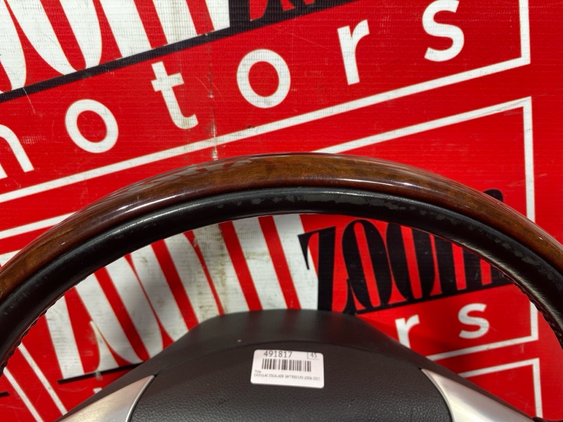 Руль, 7300 рублей, Солонцы