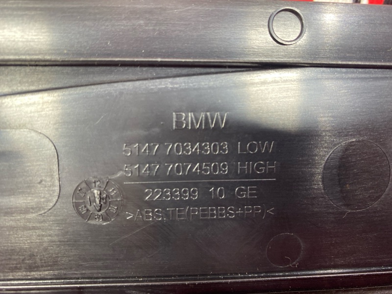 Накладка на порог салона, 1900 рублей, Солонцы