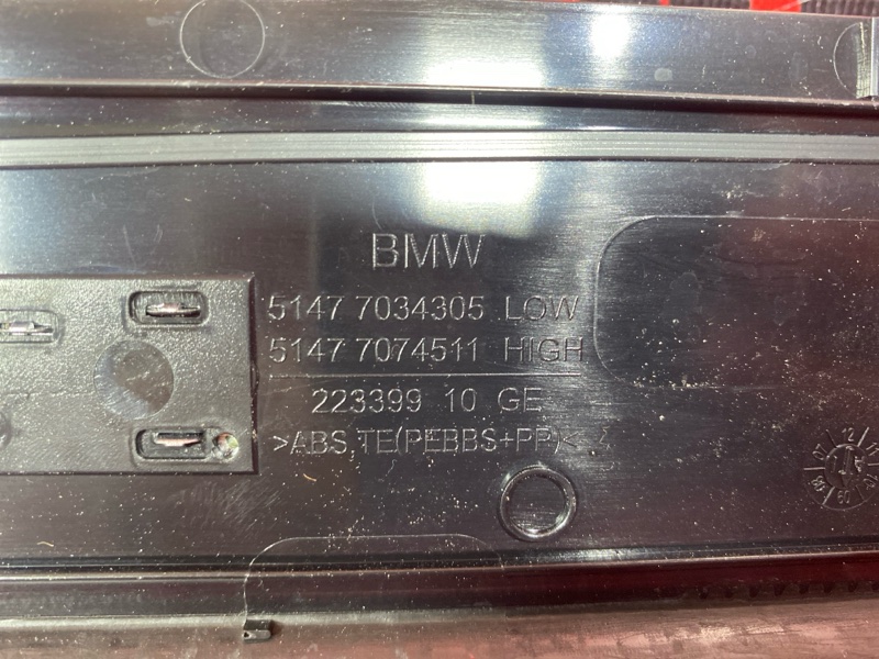 Накладка на порог салона, 1900 рублей, Солонцы