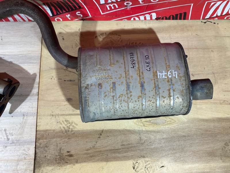 Глушитель, 18100 рублей, Солонцы