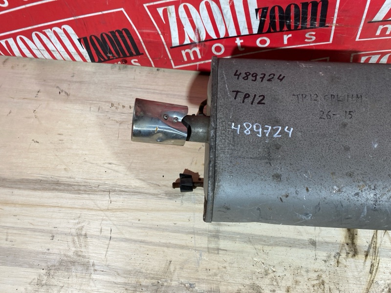 Глушитель, 6200 рублей, Солонцы