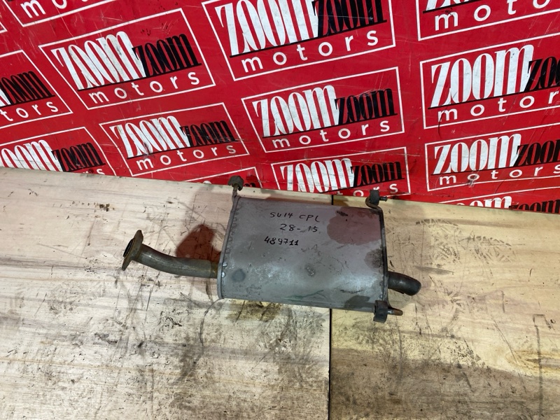 Глушитель, 5700 рублей, Солонцы