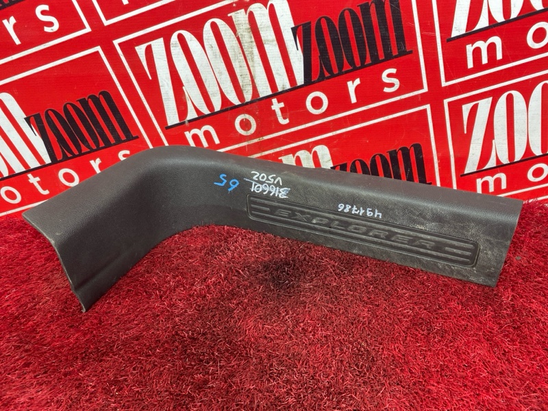 Накладка порога, 4100 рублей, Солонцы