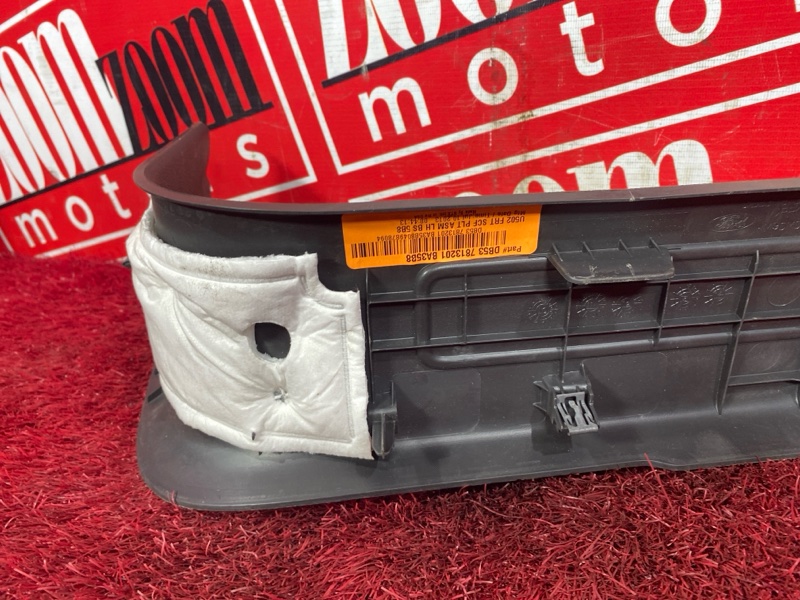 Накладка порога, 4100 рублей, Солонцы