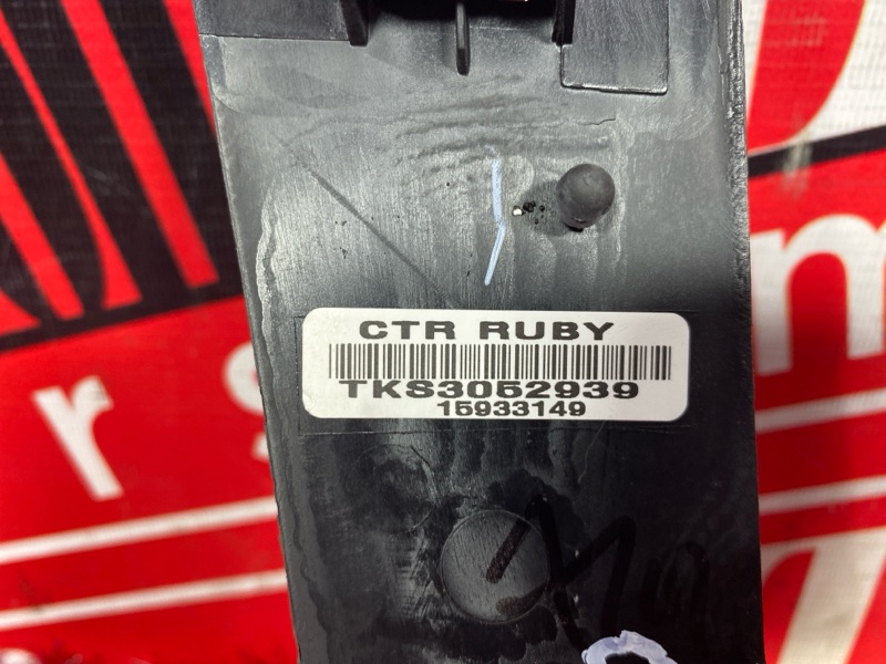 Рамка магнитолы, 3700 рублей, Солонцы