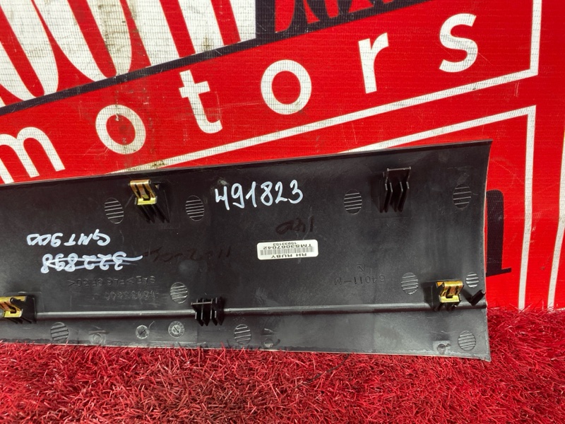 Рамка магнитолы, 3700 рублей, Солонцы