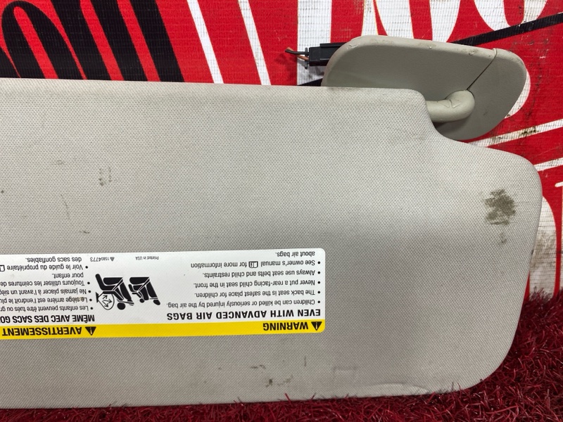 Солнцезащитный козырек, 2000 рублей, Солонцы