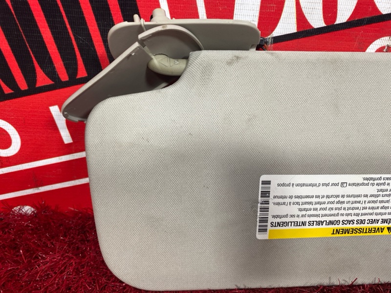 Солнцезащитный козырек, 2000 рублей, Солонцы