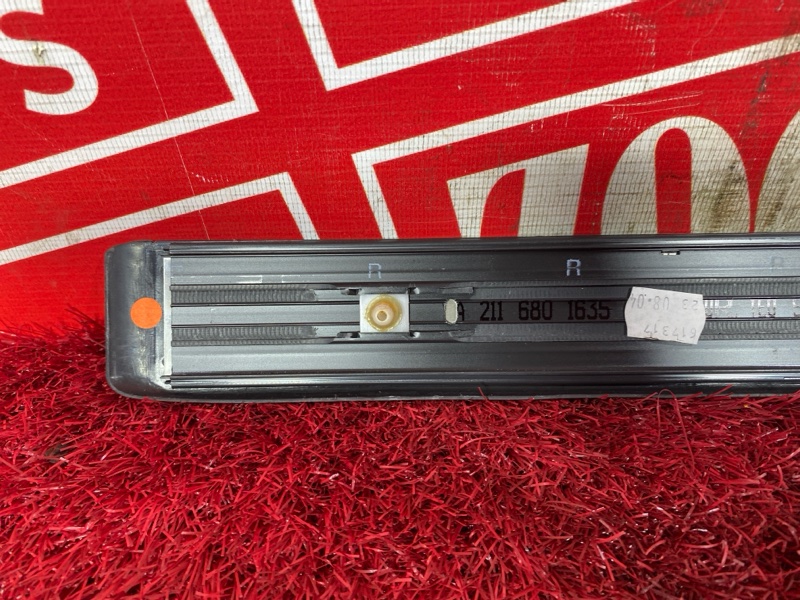 Накладка порога, 1900 рублей, Солонцы