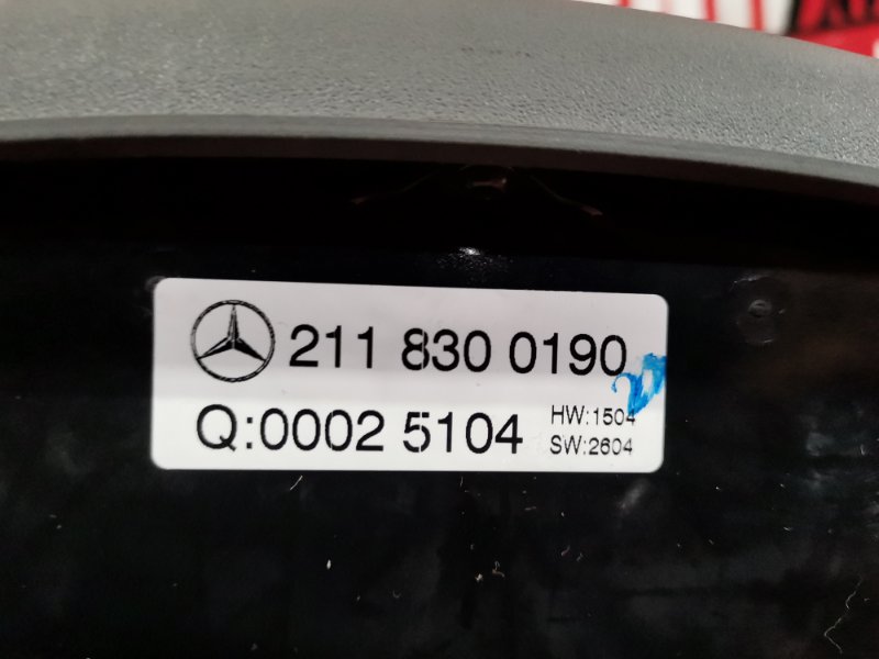 Блок управления климат-контролем, 2800 рублей, Солонцы