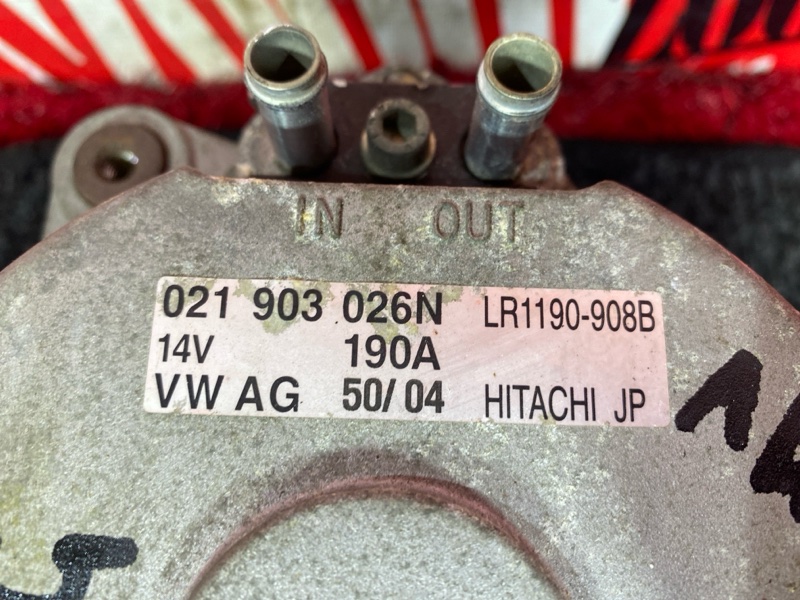 Генератор, 9100 рублей, Солонцы