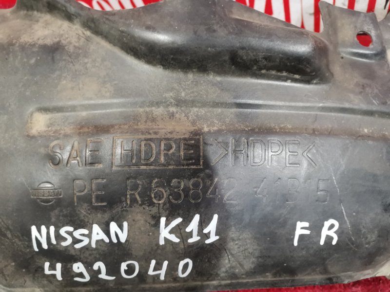 Подкрылок, 300 рублей, Красноярск