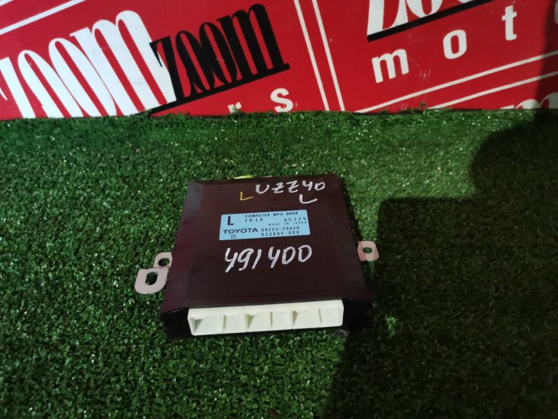 Блок управления, 1000 рублей, Солонцы