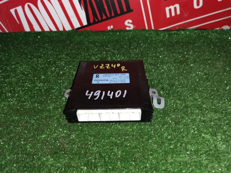 Блок управления, 1000 рублей, Солонцы