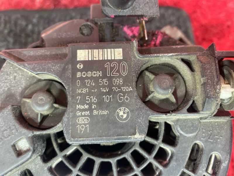 Генератор, 4600 рублей, Солонцы