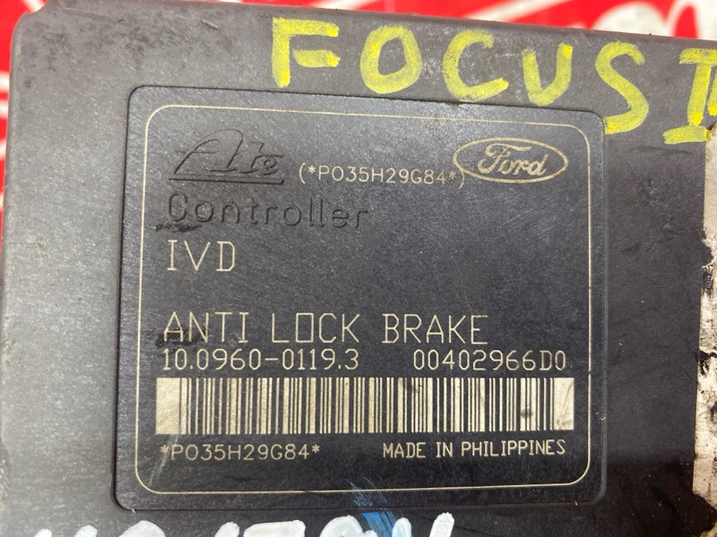 Блок ABS (Модулятор ABS), 1500 рублей, Солонцы