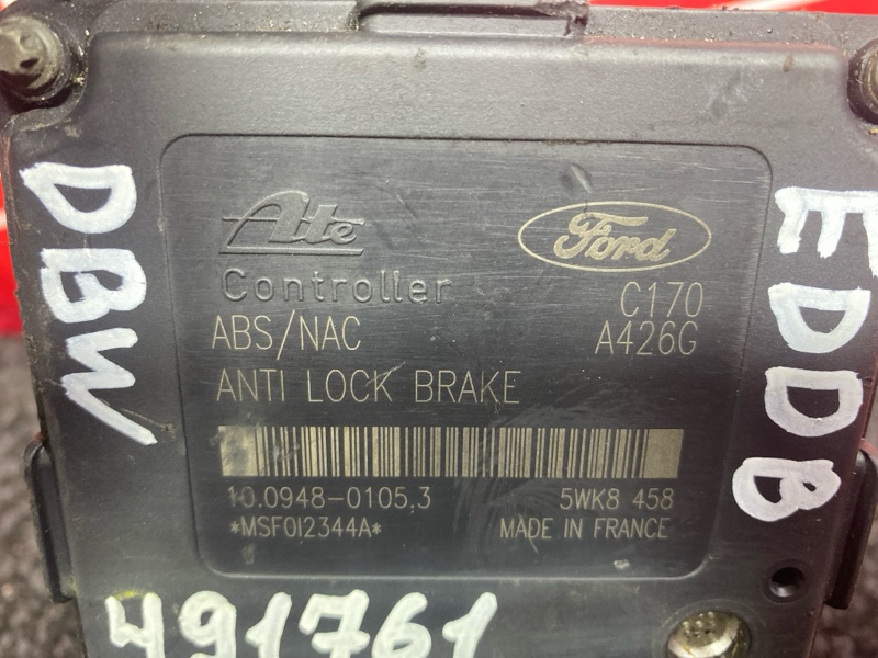 Блок ABS (Модулятор ABS), 2200 рублей, Солонцы