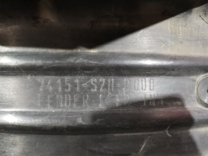 Подкрылок, 300 рублей, Красноярск