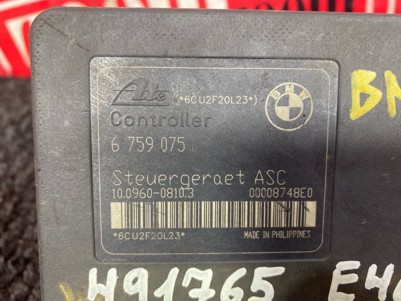 Блок ABS (Модулятор ABS), 5100 рублей, Солонцы