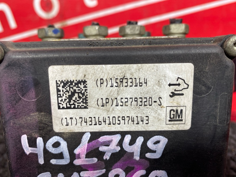 Блок ABS (Модулятор ABS), 3400 рублей, Солонцы