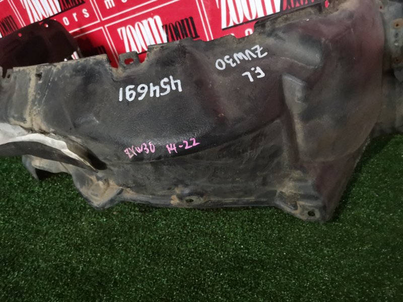 Подкрылок, 1500 рублей, Солонцы