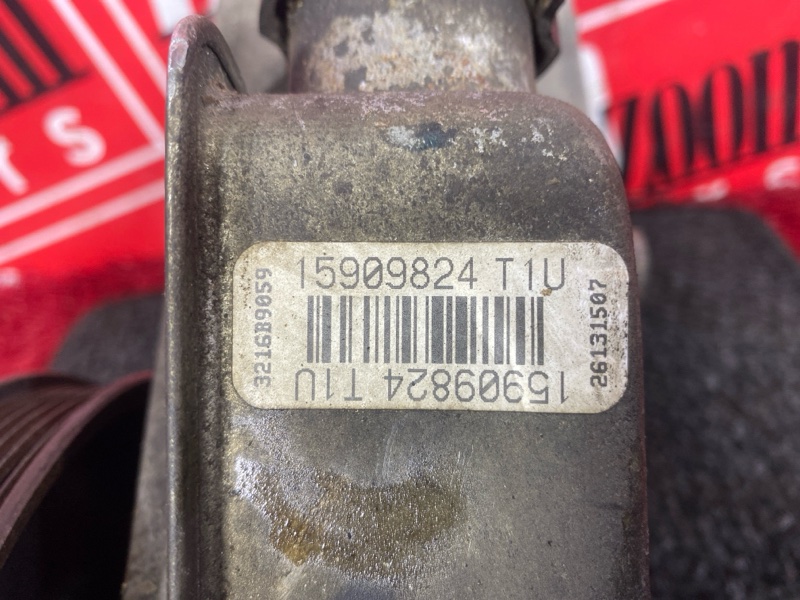 Насос гидроусилителя, 12700 рублей, Солонцы