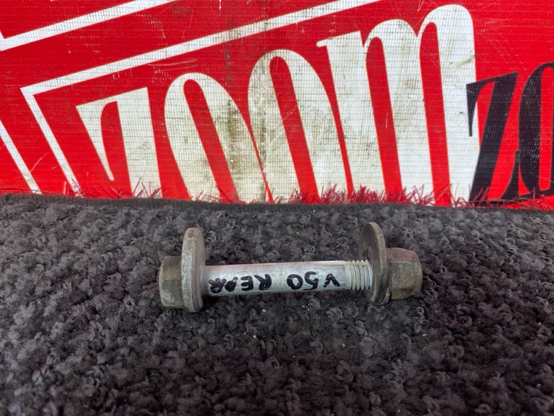 Болт развальный, 500 рублей, Солонцы