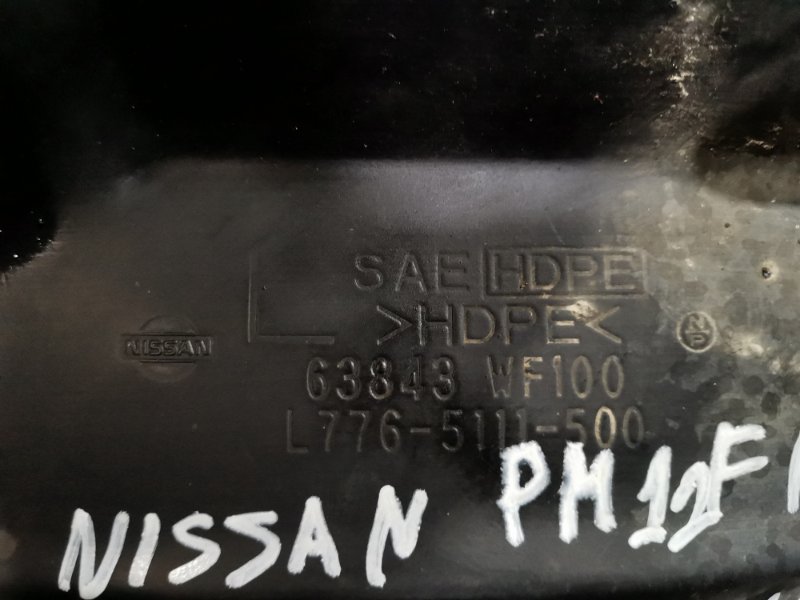 Подкрылок, 300 рублей, Красноярск