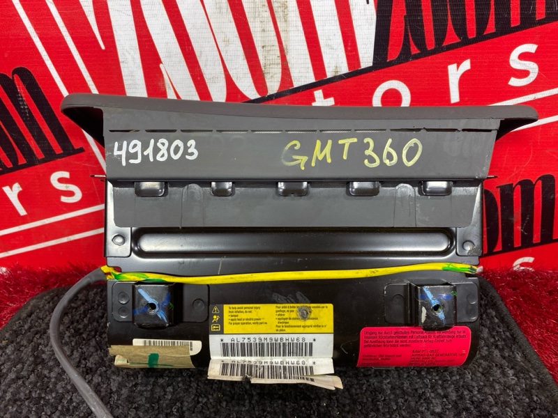 Аирбаг, 3400 рублей, Солонцы