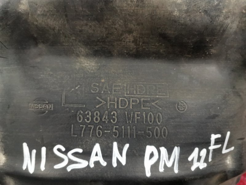 Подкрылок, 300 рублей, Красноярск