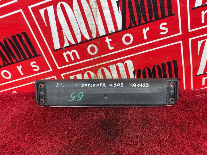 Аирбаг, 4600 рублей, Солонцы