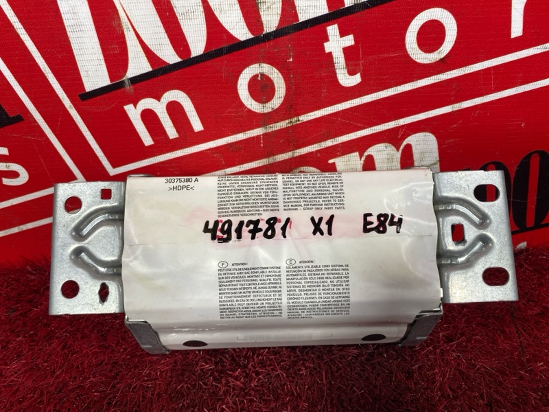 Аирбаг, 2000 рублей, Солонцы