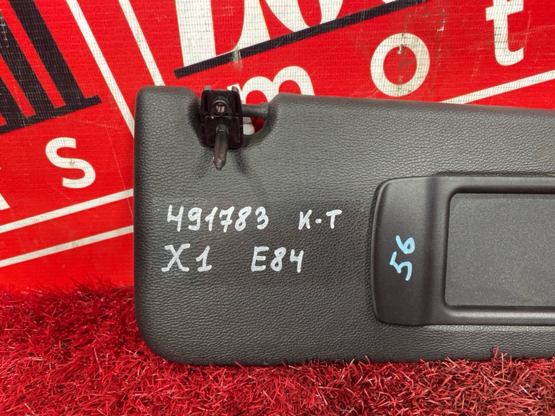 Солнцезащитный козырек, 3300 рублей, Солонцы