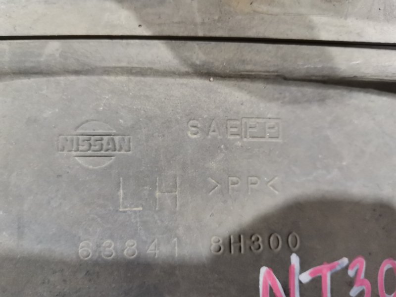 Подкрылок, 200 рублей, Красноярск