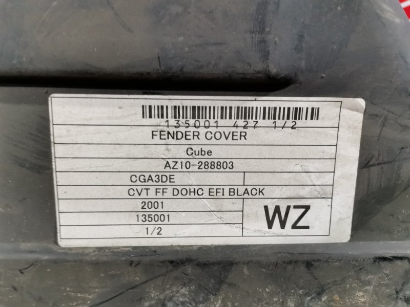 Подкрылок, 1500 рублей, Красноярск