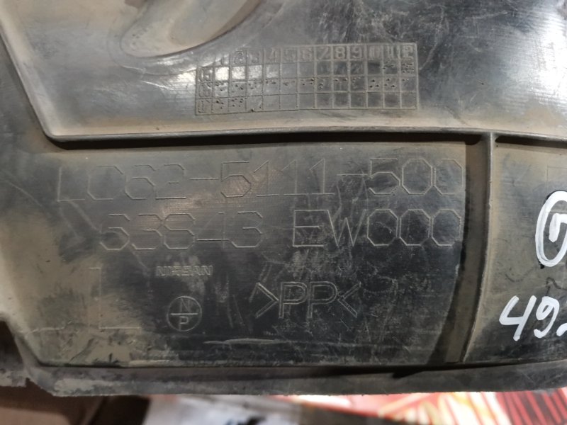 Подкрылок, 500 рублей, Красноярск